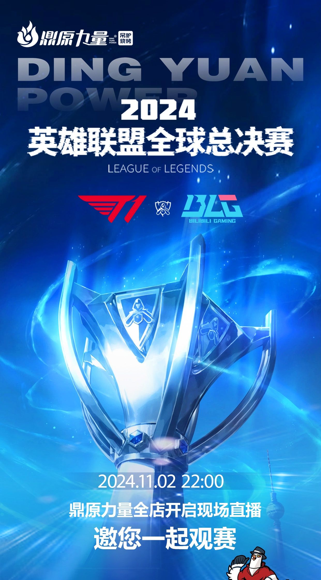 【前瞻】2021 IEM卡托维兹2021小组赛A组，Gambit vs G2