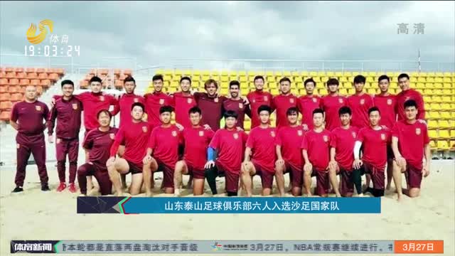 压平前3