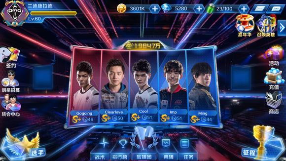 外媒：MSI没有LPL代表参加的话真的很令人伤心