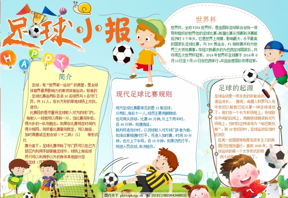 达而